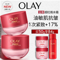 移动端、京东百亿补贴：OLAY 胜肽专研紧致轻润面霜 第四代 50g