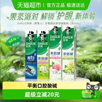 移动端、88VIP：好来 原黑人)牙膏超白初萃茶套装600g亮齿去牙渍平衡酸碱