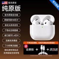 贝尔歌 蓝牙耳机2026新款无线适用苹果17华强北16官方正品iPhone14原装15