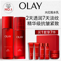 移动端、京东百亿补贴：OLAY 护肤套装 (塑颜金纯精华水150ml+乳液100ml)