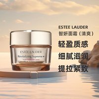 移动端：雅诗兰黛 多效智妍精华乳霜 75ml