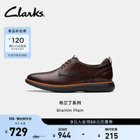 Clarks 布兰丁系列 男士轻盈缓震商务正装德比鞋 261793837 深棕色 42