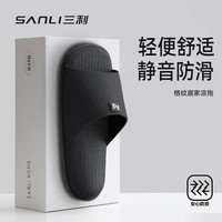 SANLI 抗菌拖鞋防滑室内家居凉拖鞋男士女浴室外穿夏 黑色 42-43