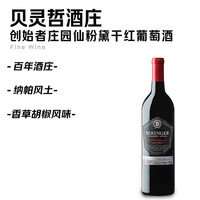 世界名庄 Beringer/贝灵哲 美国 美乐红葡萄酒  以实物为准