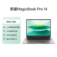 移动端：荣耀 MagicBook Pro 14 二代酷睿Ultra版 14.6英寸 轻薄本