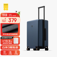 地平线8号 PC拉杆箱 LA-1688-06T00 星际蓝 20英寸