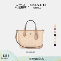 COACH 奥莱女士经典标志CITY迷你托特包单肩斜挎包手提包city15 SV/沙黄色/灰褐色
