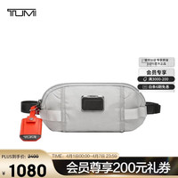 TUMI ALPHA BRAVO系列男士高端时尚腰包胸包 0232770GRY 灰色
