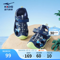 鸿星尔克 儿童鞋凉鞋夏季男童鞋女童中大童包头防撞沙滩鞋运动鞋 墨水蓝/轻氧蓝 -偏小1码 39