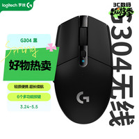 罗技 G304 2.4G LIGHTSPEED 无线鼠标 12000DPI 黑色