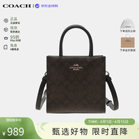 COACH Cally17奢侈品女包老花琴谱包单肩包cbq34生日礼物