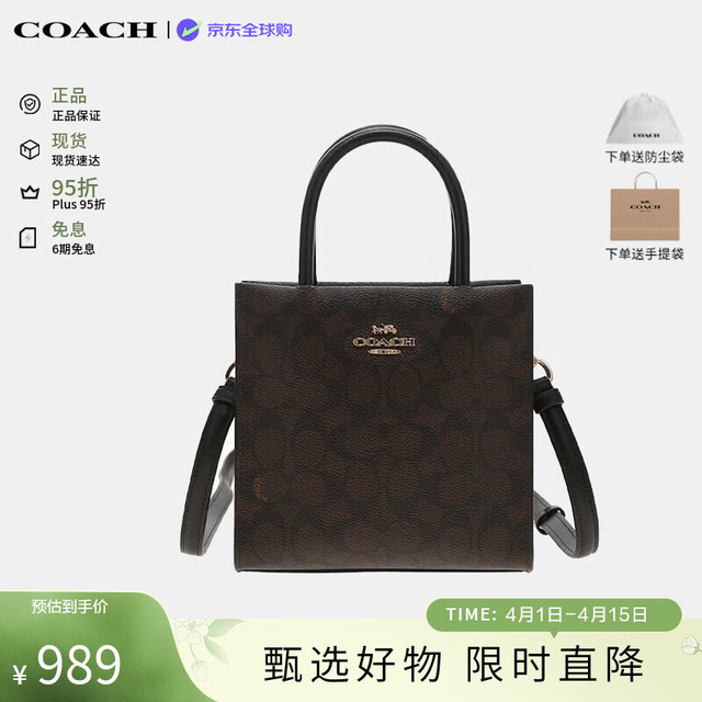 COACH Cally17奢侈品女包老花琴谱包单肩包cbq34生日礼物