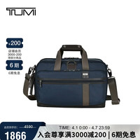 TUMI 大容量 男士手提包