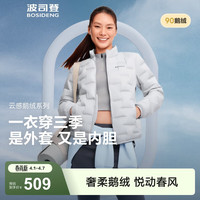 波司登 25年短款轻薄羽绒服女90鹅绒立领无缝胶囊保暖外套B250131034 岩石灰-格雷系 L 170/92A 120斤-130斤
