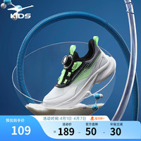 鸿星尔克 童鞋男童运动鞋夏季透气网面跑步鞋旋钮跑鞋中大童女童儿童运动鞋 尔克白/荧光能量绿 38码