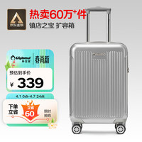 外交官 磨砂扩充层箱子登机箱行李箱男女旅行箱万向轮拉杆箱密码箱升级款TC-6012TM 20英寸 银色