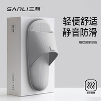 SANLI 抗菌 拖鞋  42-43  灰色