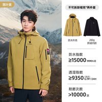 骆驼 三合一 冲锋衣 抓绒内胆