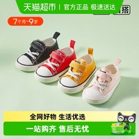 移动端：卡特兔 儿童学步婴儿鞋女童2022春秋宝宝鞋子布鞋机能鞋软底帆布鞋