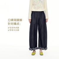 飞鸟和新酒 女士牛仔裤 2026春季新款