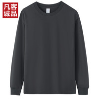 移动端、京东百亿补贴：凡客诚品 店230g纯棉男士长袖T恤休闲圆领男士 铁灰 L