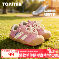 TOPSTAR 软底防泼水透气 儿童跑步鞋