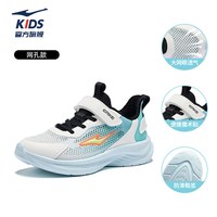 移动端：鸿星尔克 鸣鸥2|鸿星尔克童鞋男童校园专业跑步鞋子青少年儿童防泼水运动鞋