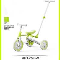 移动端：酷骑 K4儿童三轮车脚踏车平衡车自行车1-5岁宝宝手推车遛娃
