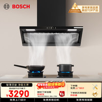 博世 2系T刀mini侧吸静音油烟机大吸力小户型可组套装DXB33E94AW