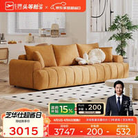 芝华仕 宜居2081C 布艺沙发 2.8m 棕色