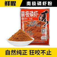移动端：梦达 南极磷虾诱 鱼饵 9134 100g*1袋