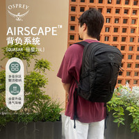 OSPREY 小鹰 QUASAR 恒星26L城市休闲电脑包户外双肩背包 黑色