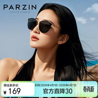 移动端、京东百亿补贴：帕森 9913 女士偏光太阳镜 黑框黑灰片 68mm