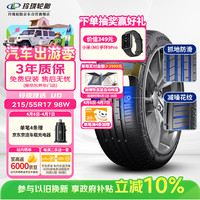移动端、京东百亿补贴：玲珑轮胎 215/55R17 98W 玲珑臻选 UD 适配起亚K4/名图