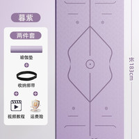 特步 瑜伽垫垫家用防滑减震静音加厚加宽隔音女生跳操垫子