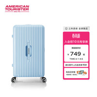 美旅 大容量 女士行李箱