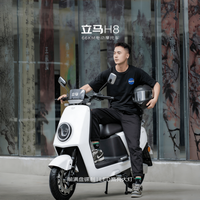 立马电动车 立马电动摩托车H8远航版90公里长续航电动车1500W高速电摩铅酸电池72V20Ah外卖上班代步电瓶车梦幻白