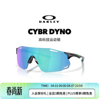 OAKLEY 防风 骑行眼镜 谱锐智蓝宝石-02