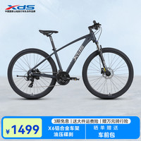 喜德盛 油压碟刹 山地自行车 油压碟刹 X6铝合金车架 24速变速 27.5大轮径 哑光黑
