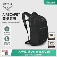 OSPREY 城市系列 Daylite Plus 日光+ 旅行背包 843820112610 黑色 20L