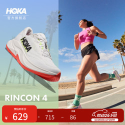 HOKA 轻量防滑耐磨缓震 女士公路跑步鞋 晨霜白/闪柚绿 36