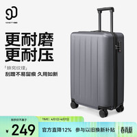 90分 多瑙河系列 PC拉杆箱 LGGY2007RM-379390 灰色 20英寸