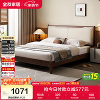 全友 家居 新中式软包床主卧室1.5米x2米排骨架床实木脚皮艺床129711 胡桃木色|单床