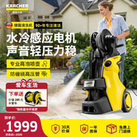 卡赫 KARCHER德国卡赫 KÄRCHER家用高压清洗机庭院洗车机水冷感应降噪 220VK4S标准版