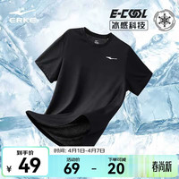 鸿星尔克 冰感速干 男士T恤  正黑-2097-冰感速干 L