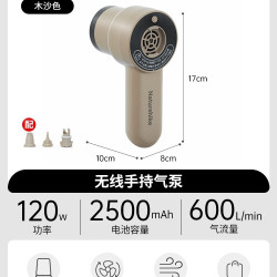 挪客户外 电动充气泵 CNK2450ZM017-1 户外便携大功率