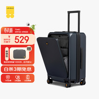 地平线8号 ONE TOUCH系列 PC拉杆箱 LA-1683-06 星际蓝 20英寸