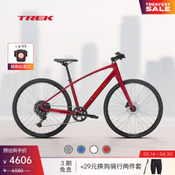 崔克 10速 休闲通勤多功能自行车 碳纤维前叉 液压碟刹  胭红色 到家 700C