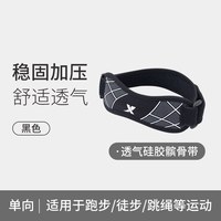 移动端：特步 髌骨带运动护膝男专业登山跑步女跳绳骑行羽毛球防护膝盖护具