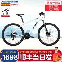 喜德盛 油刹 山地车 黑客500白/灰黑|19寸